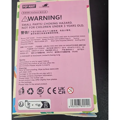 Pop Mart (COUNTERFEIT) - Soft toy