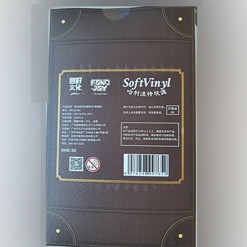 Soft toy, in the shape of a Niffler creature, with a gold-finish crown and a beaded necklace. Product sold online, in particular via Shein.