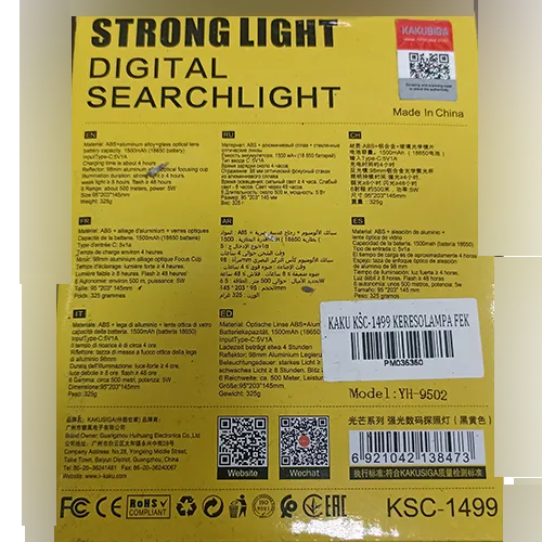 KAKUSIGA - Flashlight