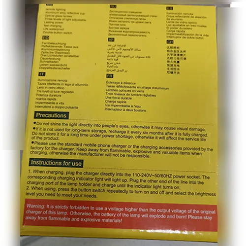 KAKUSIGA - Flashlight