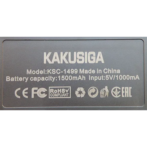 KAKUSIGA - Flashlight