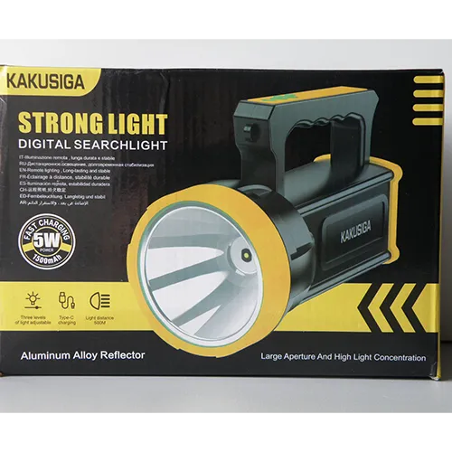 KAKUSIGA - Flashlight