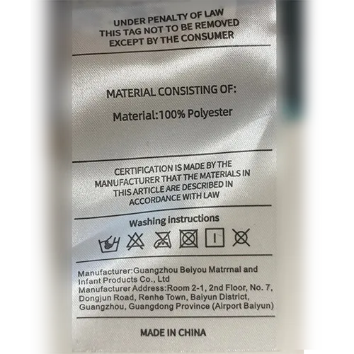 Guangzhou Beiyou - Baby carrier