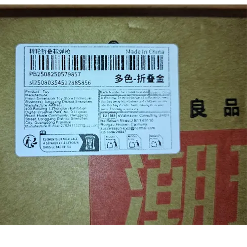 Plastic pistol with four suction-cup-tipped foam bullets. Product sold online, in particular via Shein (unique product identifier: sl25080354522885856).