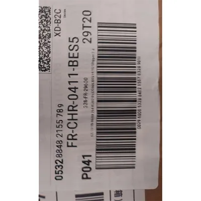 Pink plastic ride-on toy in the form of an animal with 4 wheels and battery-operated sound functions. Product sold online, in particular via AliExpress (Product identification: 1005009808917322).