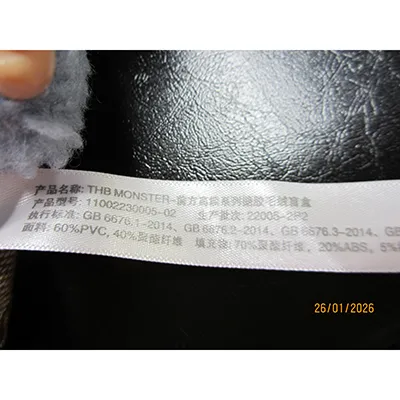 Soft toy with a key ring in the shape of a Labubu-like monster.