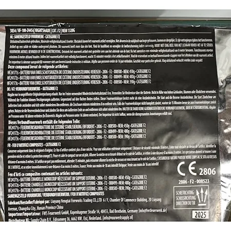 Supply Chain B.V. - Fireworks