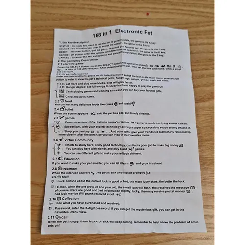 Unknown - Tamagotchi