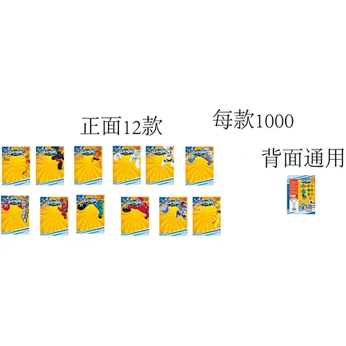 CICABOOM - Sand-filled figurine toy