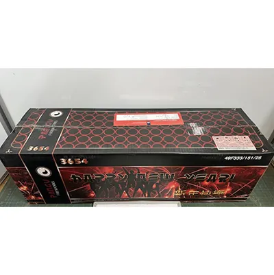 GBV-Weco Vuurwerk B.V. - Fireworks