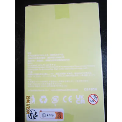 POP MART - Soft toy with key ring