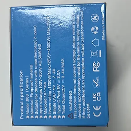 SIGRILL - USB power adaptor