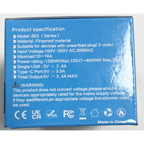 SIGRILL - USB power adaptor