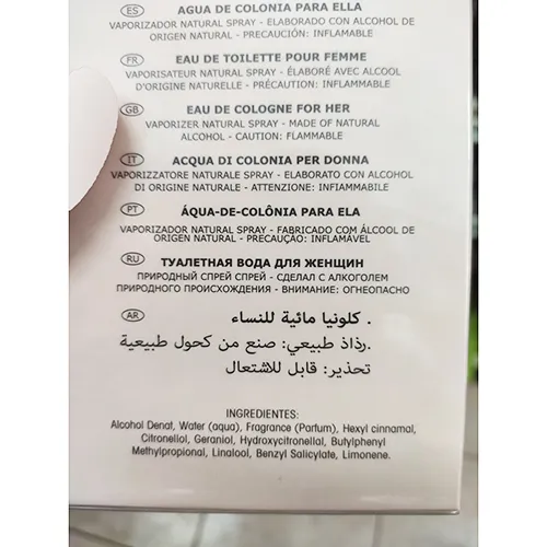 Eau de toilette, intended for women, 100 ml.