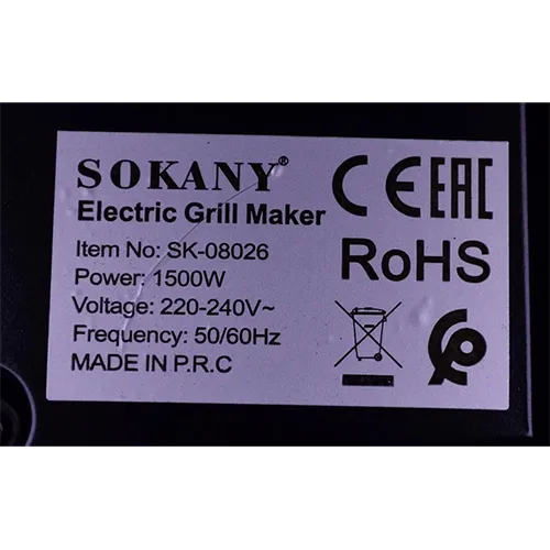 Sokany - Electric grill