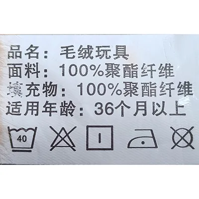 Brown soft toy in the shape of a dog with a rattle around the neck.