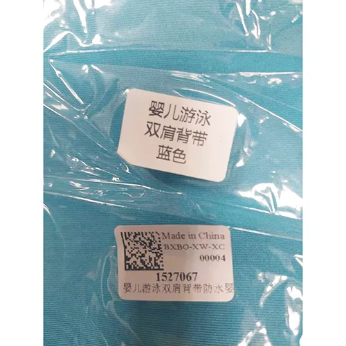 Adjustable baby carrier. Product sold online, in particular via AliExpress.