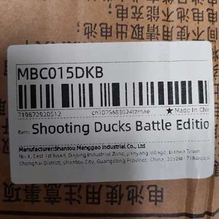 Shooting game with a moving target using yellow foam bullets and two piston hand-compression launchers. The target, a duck on wheels, is used to improve shooting accuracy. The wings of the duck open to reveal a light consisting of a red LED on one side and a blue LED on the other. Product sold online, in particular via AliExpress (product identifier: 393836f165)