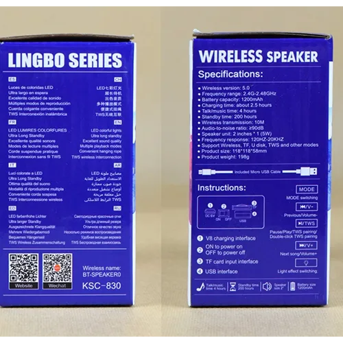 KAKUSIGA - Wireless speaker