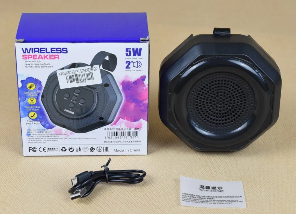 KAKUSIGA - Wireless speaker