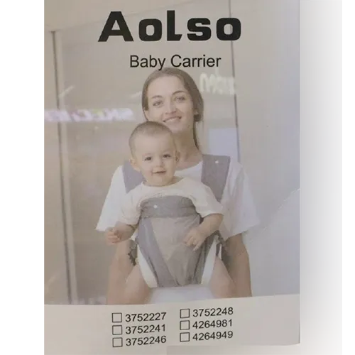 Aolso - Baby carrier
