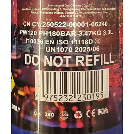 Ultra Space - Nitrous oxide container