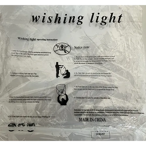 White sky lantern. The fuel for the flame heating the air can be a solid, liquid or gas. Dimensions: 60 × 37 × 37 cm. Product sold online, in particular via kaufland.de and manomano.de.