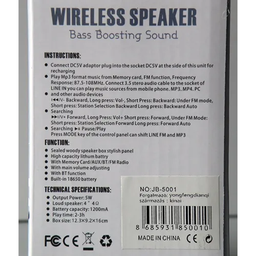 JBH (only on the packaging) - Wireless speaker