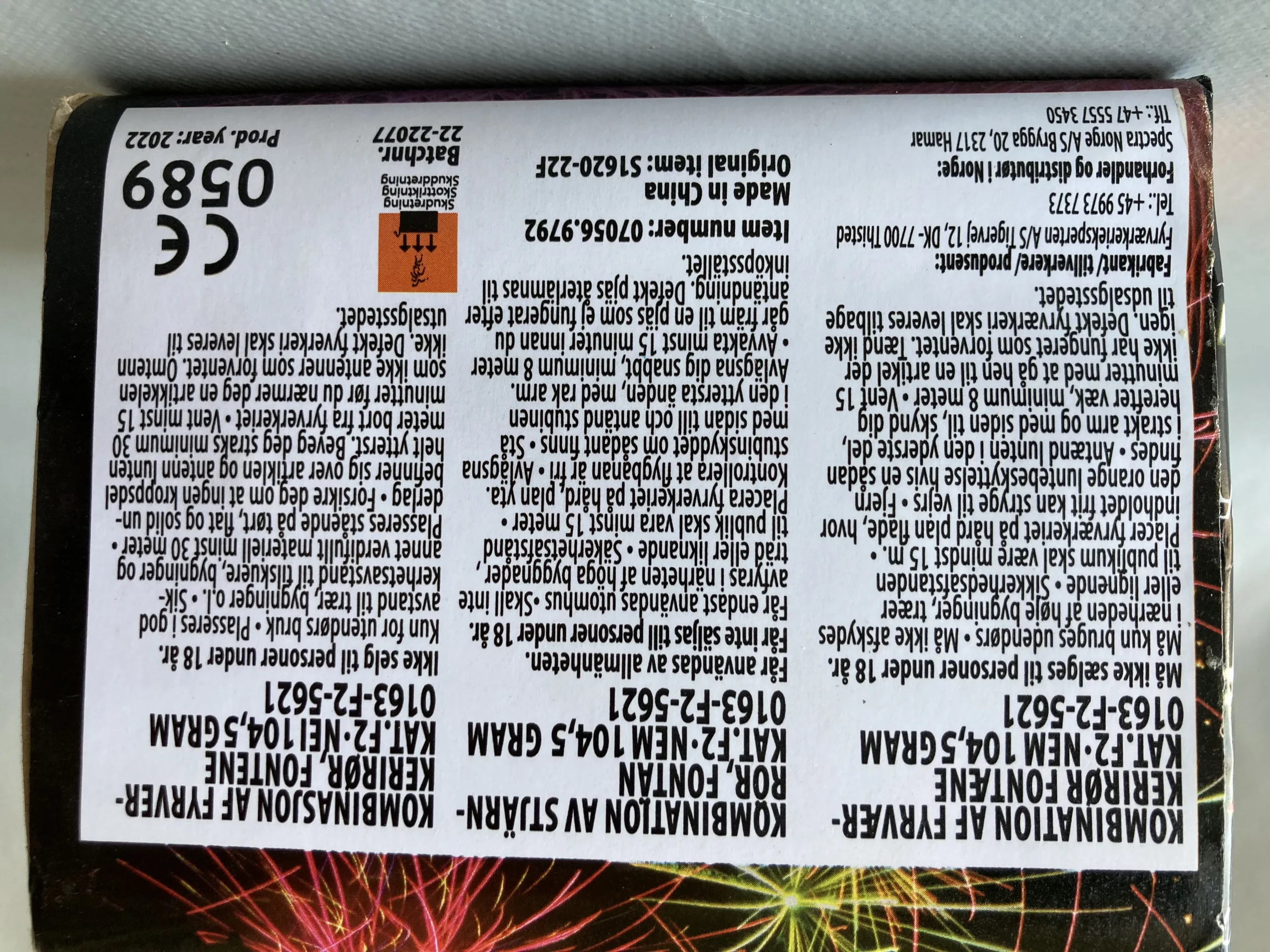 Royal Fireworks - Fireworks