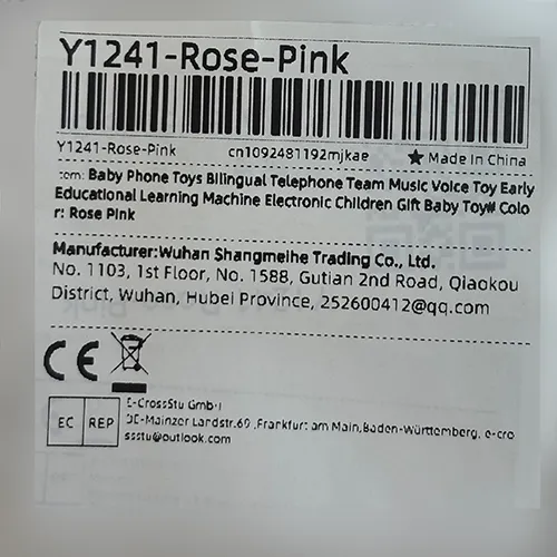 SMHXIANGQIANJIN - Electronic toy phone