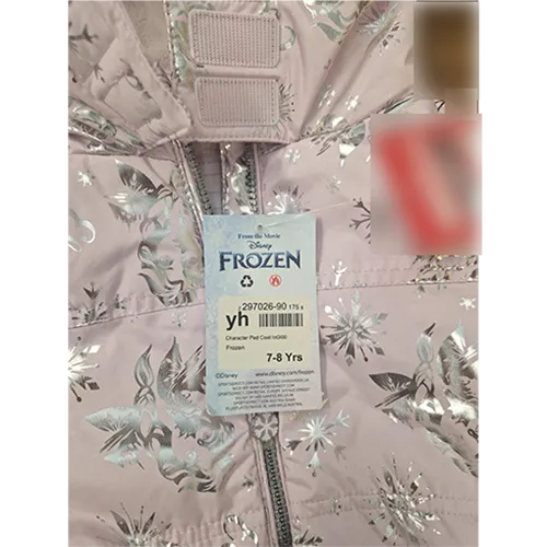 Sports Direct - Children’s rain jacket