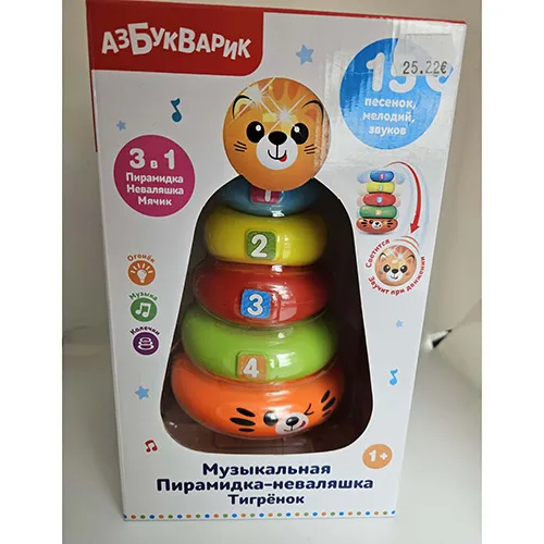 Musical toy in the shape of a pyramid, intended for babies,  consisting of round wheels of different colors are attached. Numbers (from 1 to 4) are glued to the four wheels.