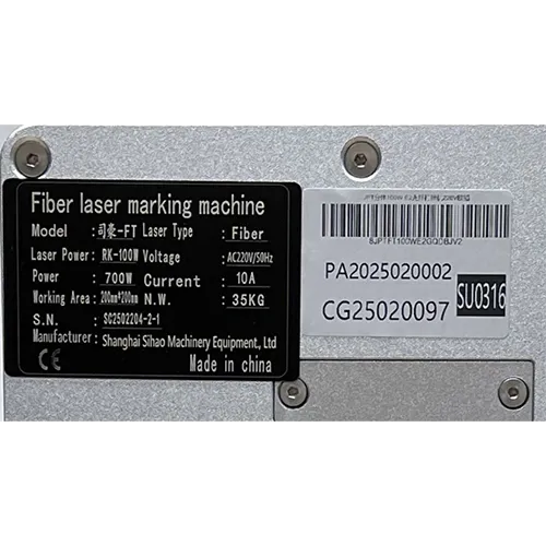 Sihao - Laser engraving machine