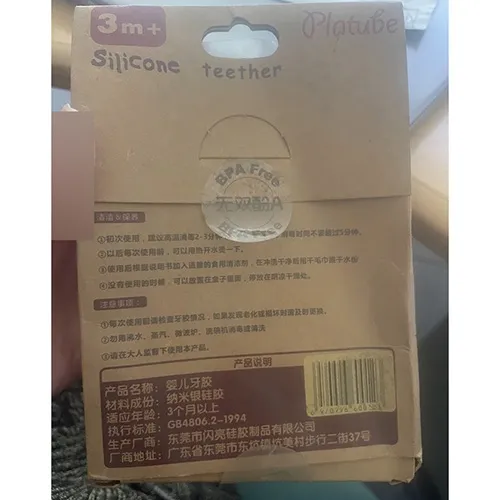 Platube - Teething toy