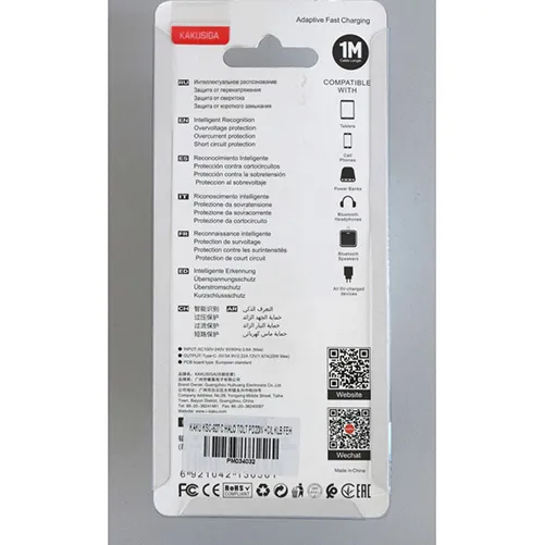 KAKUSIGA - USB charger