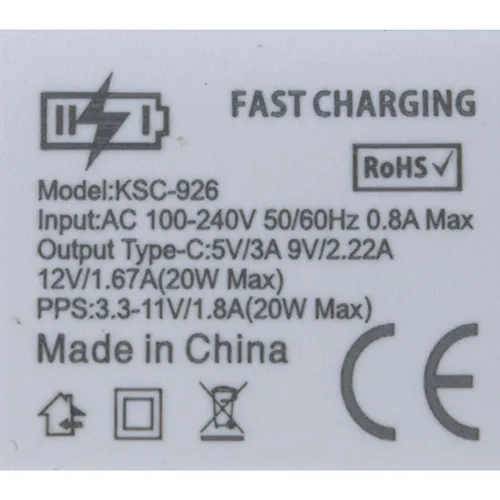 KAKUSIGA - USB charger
