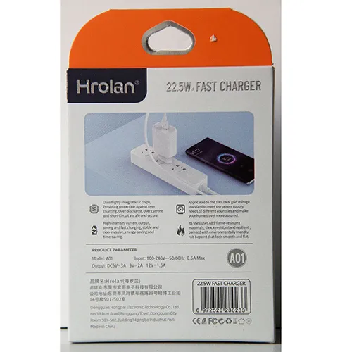 Hrolan - USB charger