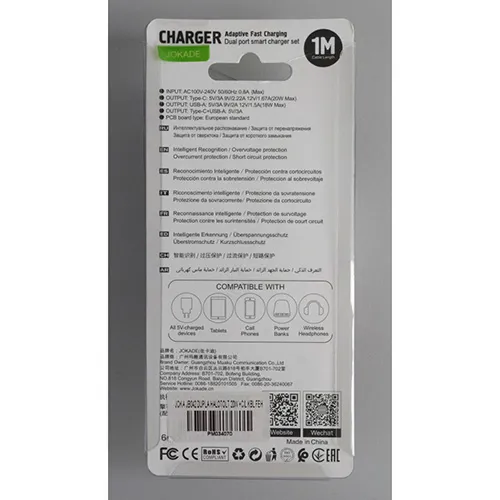 JOKADE - USB charger