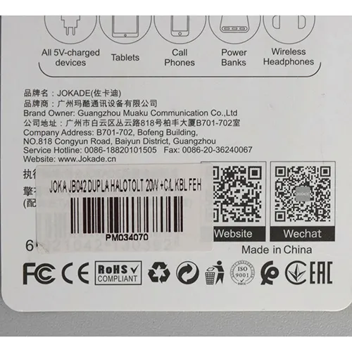JOKADE - USB charger